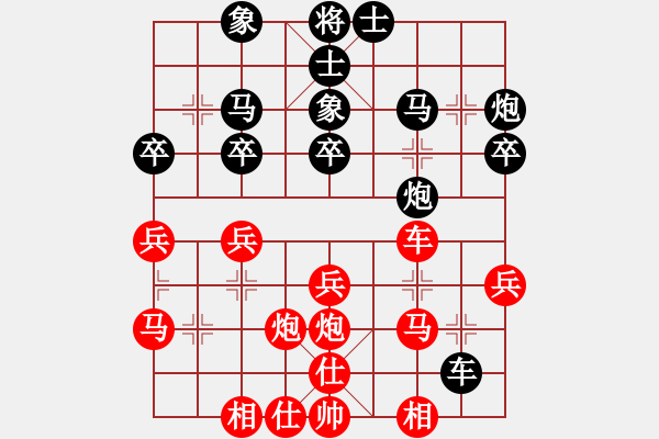 象棋棋譜圖片：李冰           先和 陸偉滔         - 步數(shù)：30 