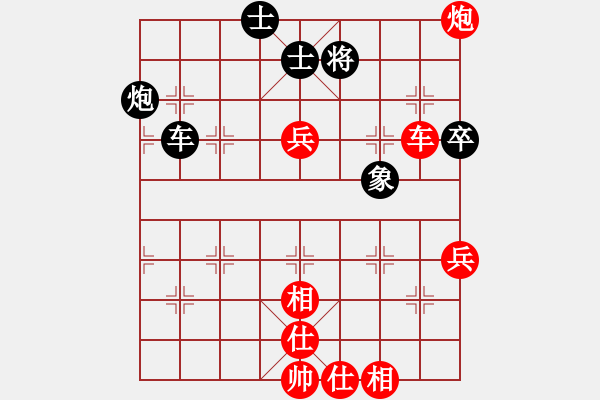 象棋棋譜圖片：網(wǎng)絡(luò)人機王(北斗)-勝-老漁夫(電神) - 步數(shù)：100 