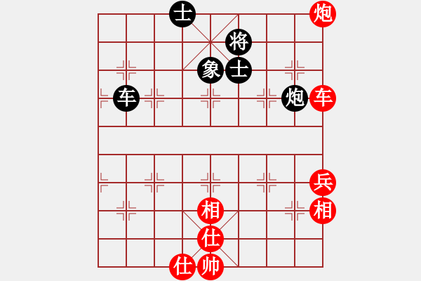 象棋棋譜圖片：網(wǎng)絡(luò)人機王(北斗)-勝-老漁夫(電神) - 步數(shù)：110 