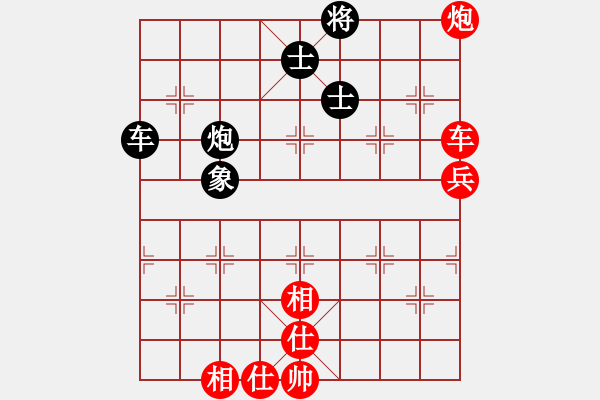 象棋棋譜圖片：網(wǎng)絡(luò)人機王(北斗)-勝-老漁夫(電神) - 步數(shù)：120 