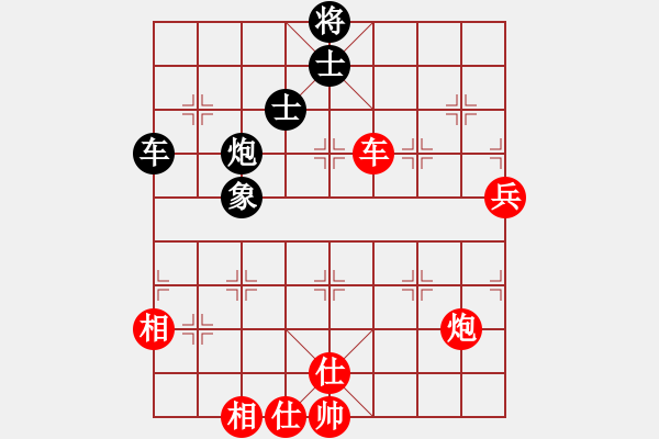 象棋棋譜圖片：網(wǎng)絡(luò)人機王(北斗)-勝-老漁夫(電神) - 步數(shù)：130 