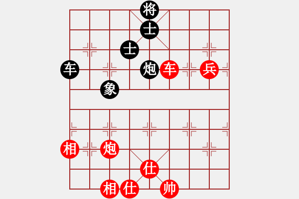 象棋棋譜圖片：網(wǎng)絡(luò)人機王(北斗)-勝-老漁夫(電神) - 步數(shù)：137 