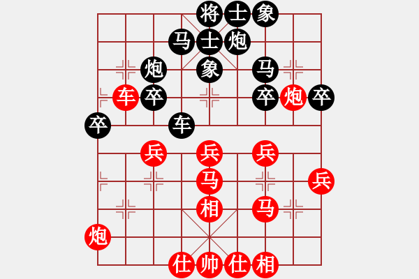 象棋棋譜圖片：網(wǎng)絡(luò)人機王(北斗)-勝-老漁夫(電神) - 步數(shù)：40 