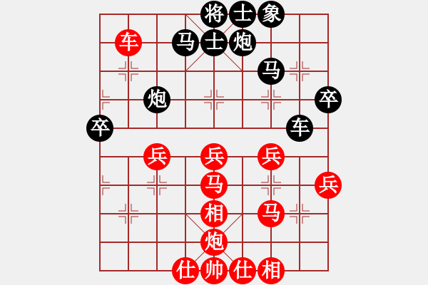 象棋棋譜圖片：網(wǎng)絡(luò)人機王(北斗)-勝-老漁夫(電神) - 步數(shù)：50 