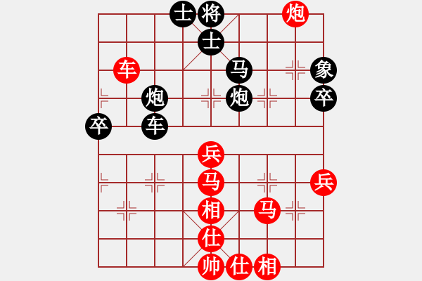 象棋棋譜圖片：網(wǎng)絡(luò)人機王(北斗)-勝-老漁夫(電神) - 步數(shù)：70 