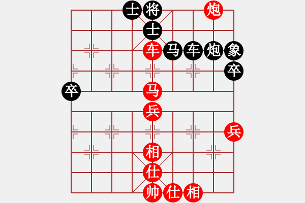 象棋棋譜圖片：網(wǎng)絡(luò)人機王(北斗)-勝-老漁夫(電神) - 步數(shù)：80 