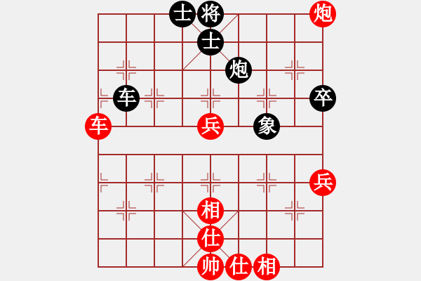 象棋棋譜圖片：網(wǎng)絡(luò)人機王(北斗)-勝-老漁夫(電神) - 步數(shù)：90 