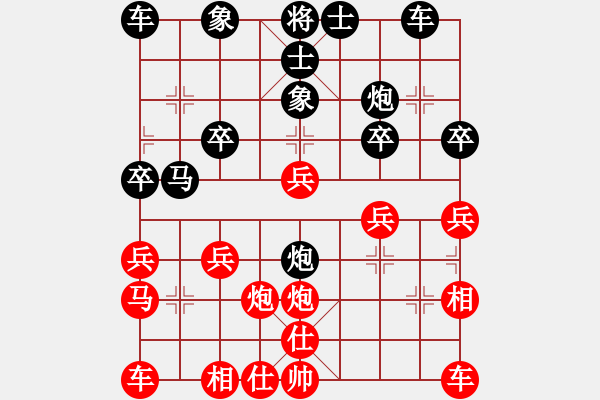 象棋棋譜圖片：kxlkxl(9級)-負-狼俠客(5r) - 步數：30 