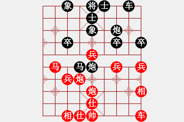 象棋棋譜圖片：kxlkxl(9級)-負-狼俠客(5r) - 步數：40 