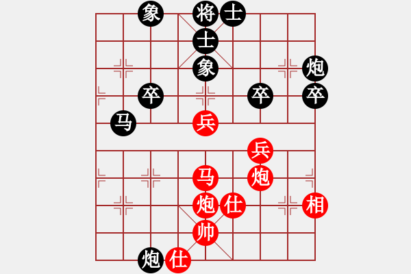 象棋棋譜圖片：kxlkxl(9級)-負-狼俠客(5r) - 步數：60 