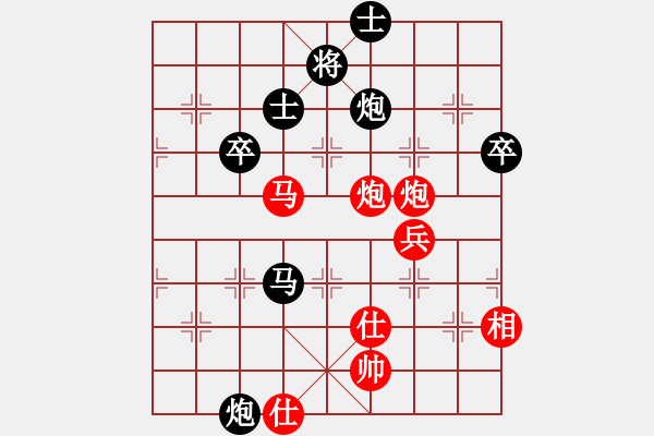 象棋棋譜圖片：kxlkxl(9級)-負-狼俠客(5r) - 步數：80 