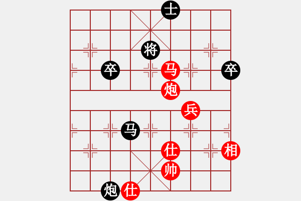 象棋棋譜圖片：kxlkxl(9級)-負-狼俠客(5r) - 步數：90 