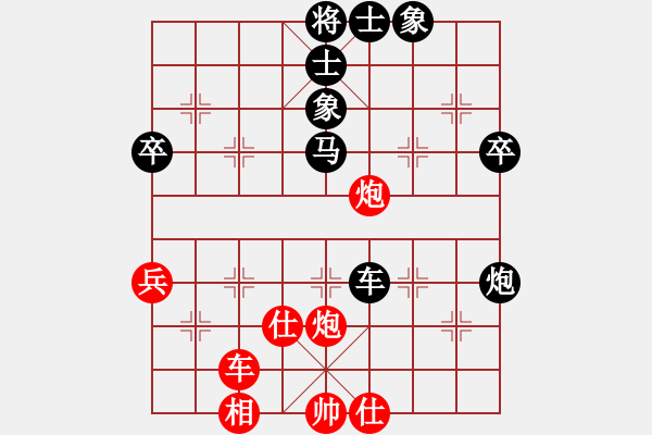 象棋棋譜圖片：王建東VS柯俊(2016-1-29) - 步數(shù)：70 