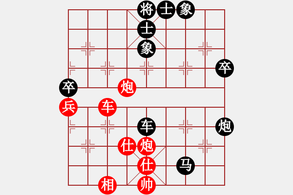 象棋棋譜圖片：王建東VS柯俊(2016-1-29) - 步數(shù)：80 