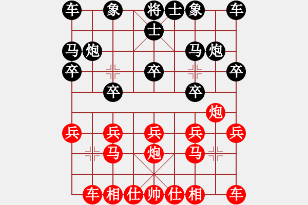 象棋棋譜圖片：蓋聶與衛(wèi)莊(9星)-負-希特勒(9星) - 步數(shù)：10 