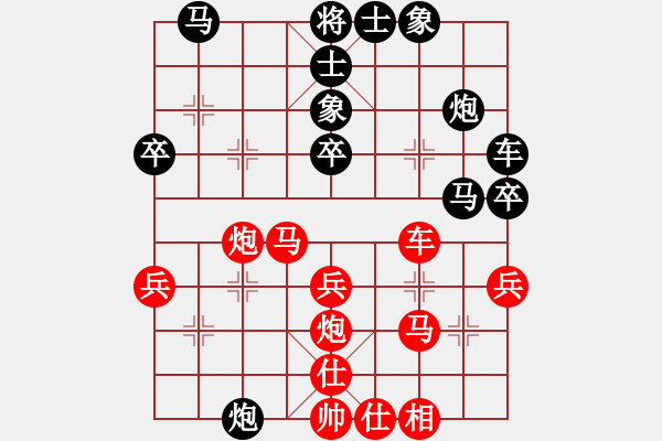 象棋棋譜圖片：蓋聶與衛(wèi)莊(9星)-負-希特勒(9星) - 步數(shù)：30 