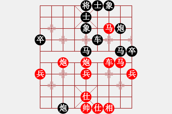 象棋棋譜圖片：蓋聶與衛(wèi)莊(9星)-負-希特勒(9星) - 步數(shù)：40 