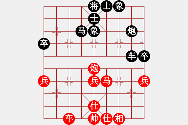 象棋棋譜圖片：蓋聶與衛(wèi)莊(9星)-負-希特勒(9星) - 步數(shù)：50 