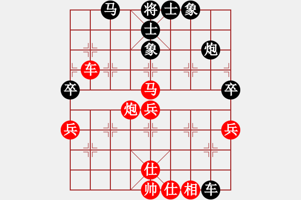 象棋棋譜圖片：蓋聶與衛(wèi)莊(9星)-負-希特勒(9星) - 步數(shù)：60 