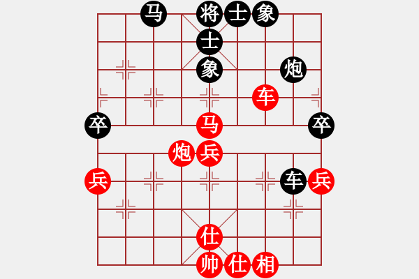 象棋棋譜圖片：蓋聶與衛(wèi)莊(9星)-負-希特勒(9星) - 步數(shù)：62 