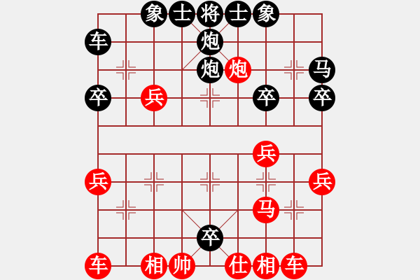 象棋棋谱图片：象棋陷阱速胜法 第三章 将计就计之明知炮打却弃车(4) - 步数：30 