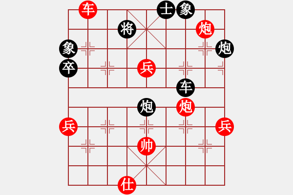 象棋棋譜圖片：棋局-13b C 32K - 步數(shù)：0 