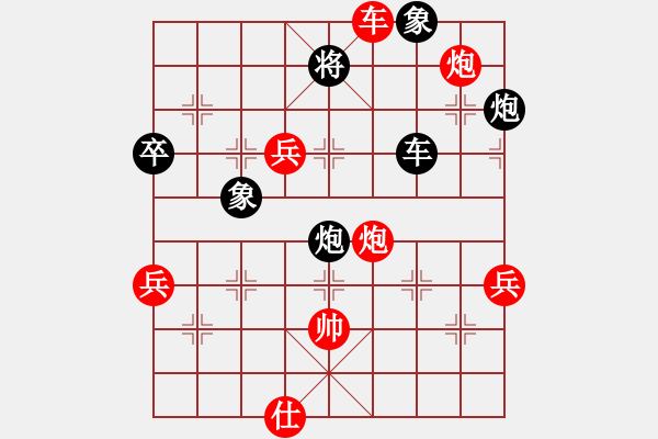 象棋棋譜圖片：棋局-13b C 32K - 步數(shù)：10 