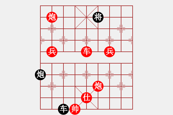 象棋棋譜圖片：棋局-13b C 32K - 步數(shù)：100 