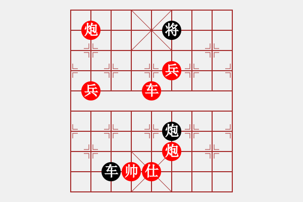 象棋棋譜圖片：棋局-13b C 32K - 步數(shù)：110 