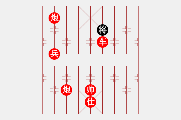 象棋棋譜圖片：棋局-13b C 32K - 步數(shù)：121 