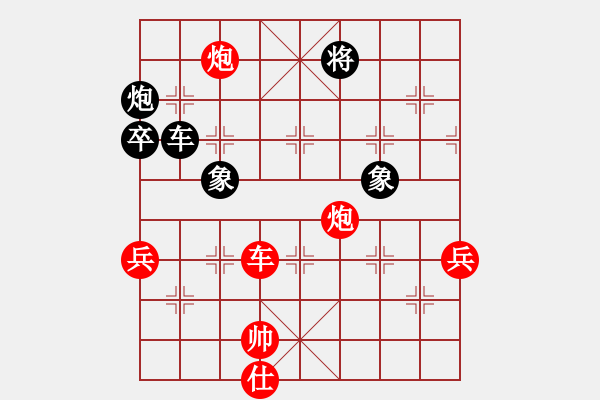 象棋棋譜圖片：棋局-13b C 32K - 步數(shù)：30 