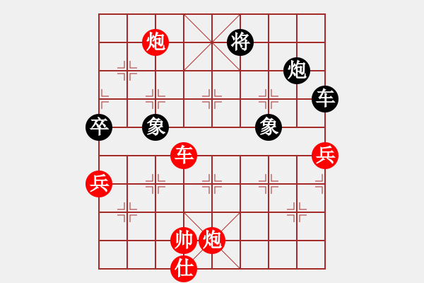 象棋棋譜圖片：棋局-13b C 32K - 步數(shù)：40 