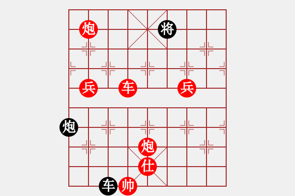 象棋棋譜圖片：棋局-13b C 32K - 步數(shù)：90 