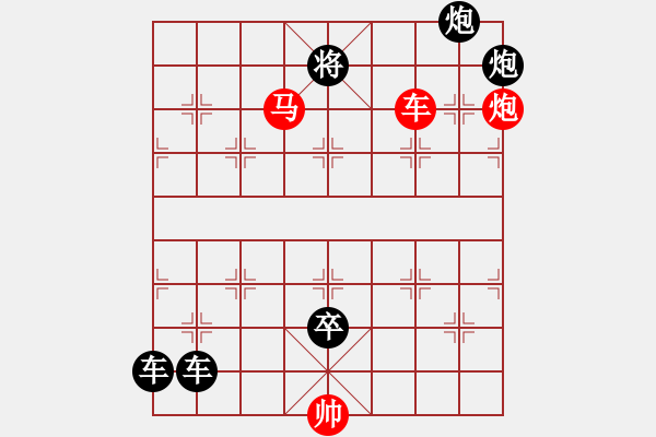 象棋棋譜圖片：絕妙棋局2087 - 步數(shù)：0 