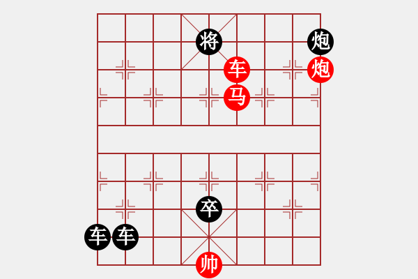 象棋棋譜圖片：絕妙棋局2087 - 步數(shù)：20 