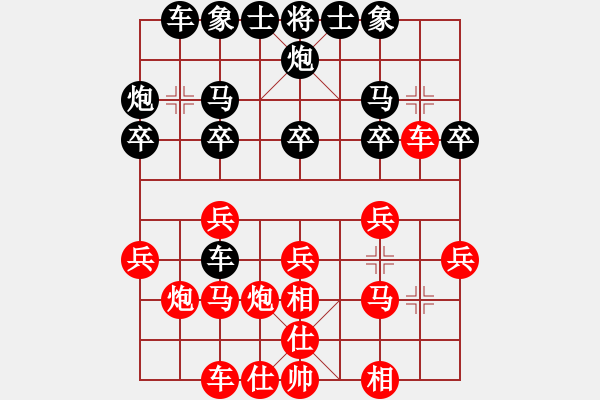 象棋棋譜圖片：慢棋-華山論劍-華山第一關(guān)-2012-11-19 圣域狐狼(至尊)-和-keepingon(9段 - 步數(shù)：20 