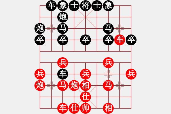 象棋棋譜圖片：慢棋-華山論劍-華山第一關(guān)-2012-11-19 圣域狐狼(至尊)-和-keepingon(9段 - 步數(shù)：30 