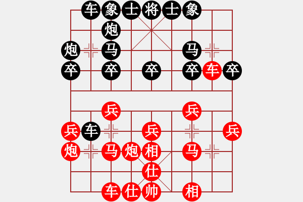 象棋棋譜圖片：慢棋-華山論劍-華山第一關(guān)-2012-11-19 圣域狐狼(至尊)-和-keepingon(9段 - 步數(shù)：33 