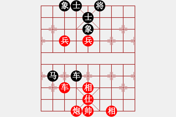 象棋棋谱图片：江苏棋院 徐超 负 中国棋院杭州分院 茹一淳 - 步数：130 