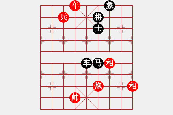 象棋棋谱图片：江苏棋院 徐超 负 中国棋院杭州分院 茹一淳 - 步数：190 