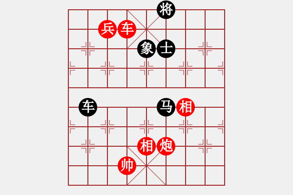 象棋棋谱图片：江苏棋院 徐超 负 中国棋院杭州分院 茹一淳 - 步数：200 