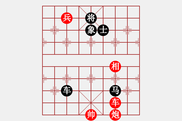 象棋棋譜圖片：江蘇棋院 徐超 負(fù) 中國(guó)棋院杭州分院 茹一淳 - 步數(shù)：220 