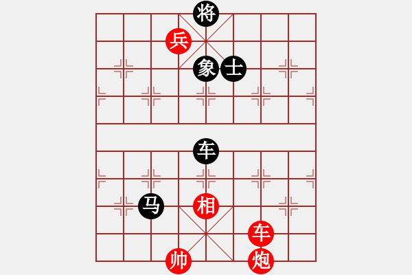 象棋棋谱图片：江苏棋院 徐超 负 中国棋院杭州分院 茹一淳 - 步数：230 