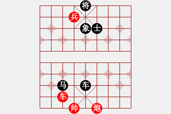 象棋棋谱图片：江苏棋院 徐超 负 中国棋院杭州分院 茹一淳 - 步数：240 