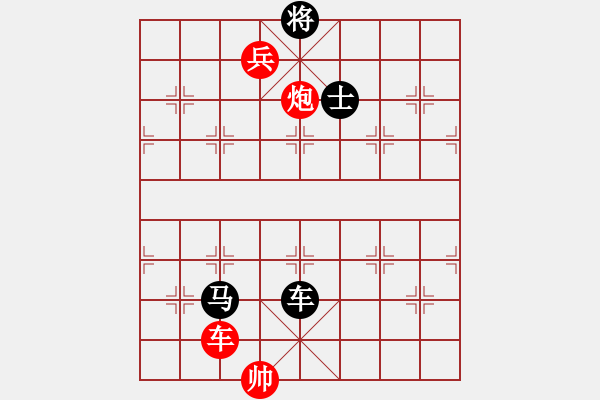 象棋棋谱图片：江苏棋院 徐超 负 中国棋院杭州分院 茹一淳 - 步数：248 