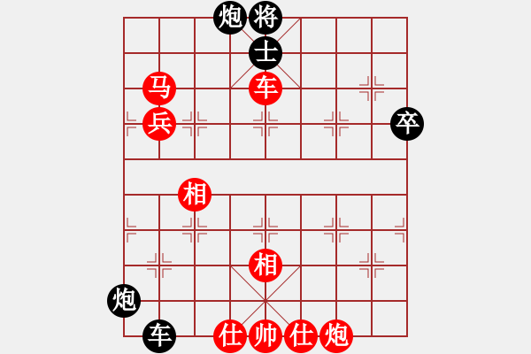 象棋棋譜圖片：紅藍(lán)之戀(8段)-勝-xiaolee(3段) - 步數(shù)：100 