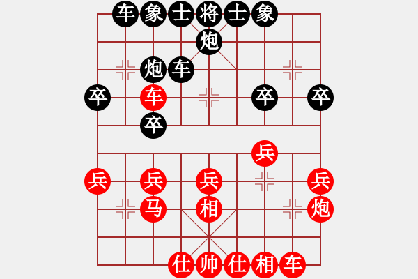 象棋棋譜圖片：紅藍(lán)之戀(8段)-勝-xiaolee(3段) - 步數(shù)：30 