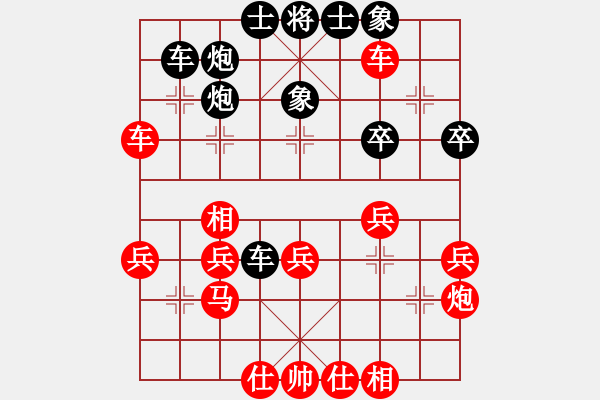 象棋棋譜圖片：紅藍(lán)之戀(8段)-勝-xiaolee(3段) - 步數(shù)：40 