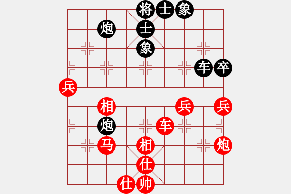 象棋棋譜圖片：紅藍(lán)之戀(8段)-勝-xiaolee(3段) - 步數(shù)：60 