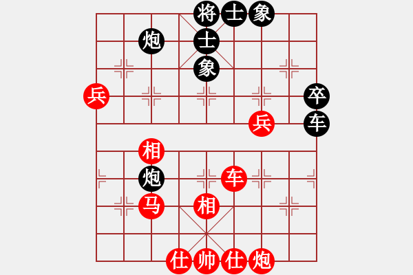 象棋棋譜圖片：紅藍(lán)之戀(8段)-勝-xiaolee(3段) - 步數(shù)：70 